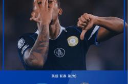 德甲倒计时，切尔西冲刺阶段战术微调，细节引发关注，底气十足，赛季目标并未改变的简单介绍爱游戏体育